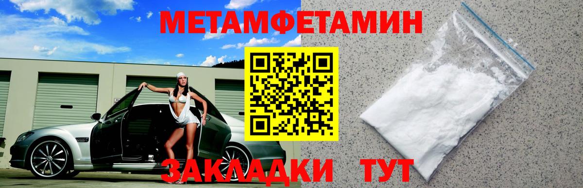 АМФЕТАМИН Розовый Малоярославец