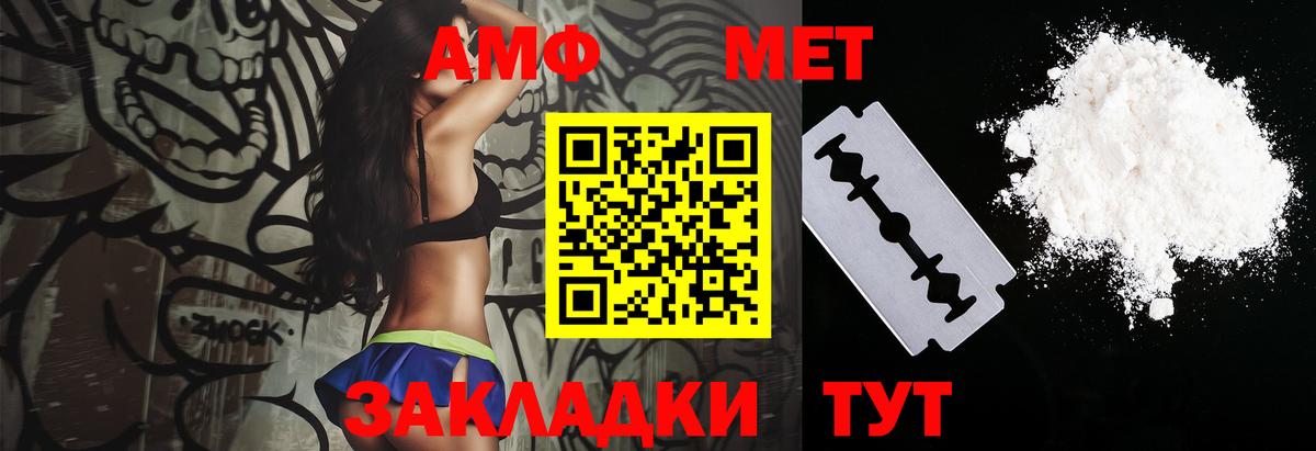 АМФ  АМФ  Малоярославец  Вход с VPN  АМФ Розовый 