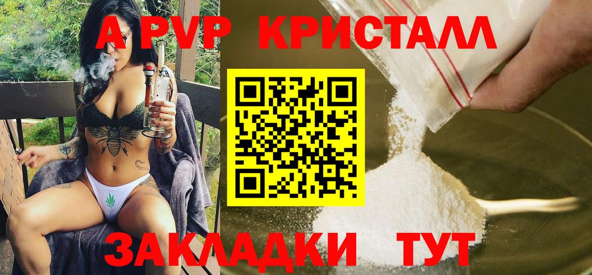 Амфетамин Малоярославец