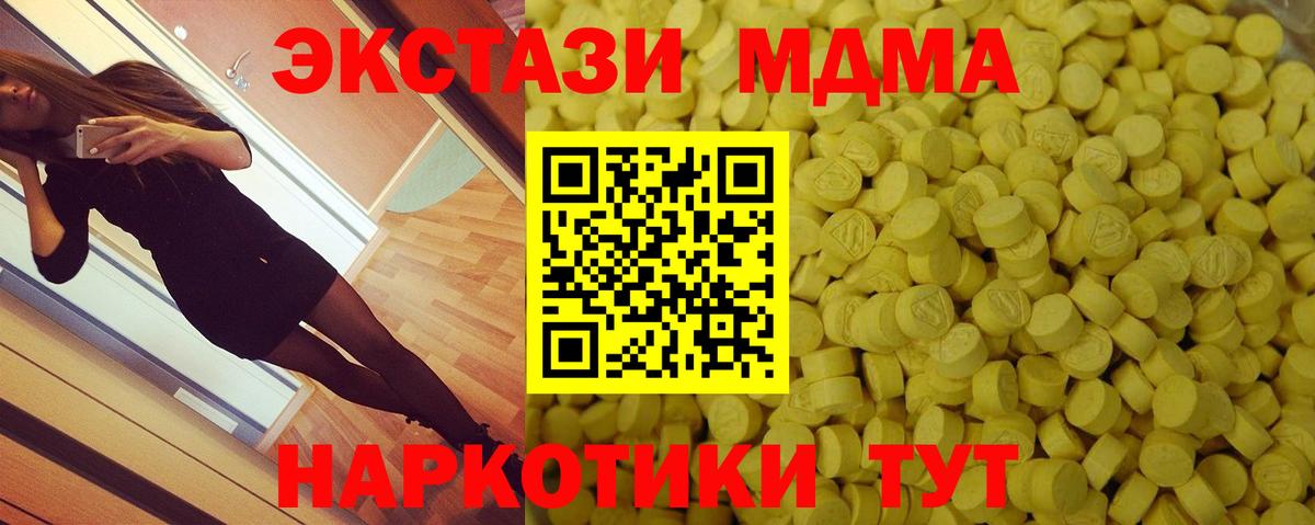 Ecstasy Philipp Plein Малоярославец