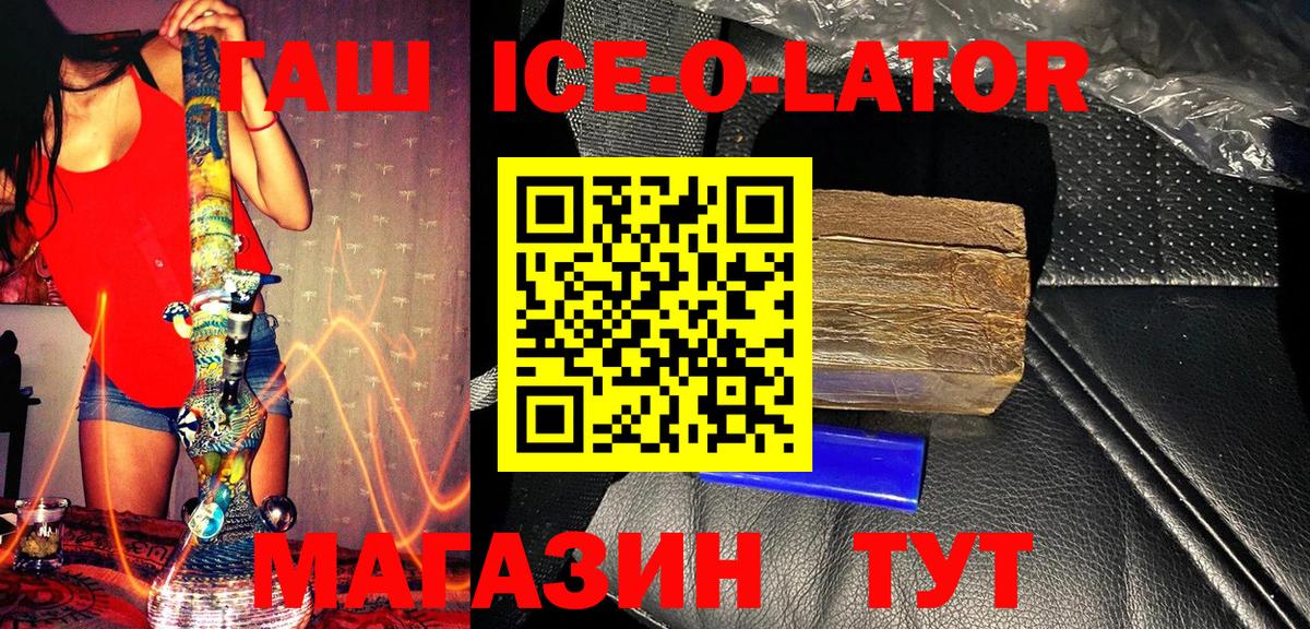 Малоярославец  ГАШИШ 40% ТГК  ГАШИШ 40% ТГК  Вход с VPN 