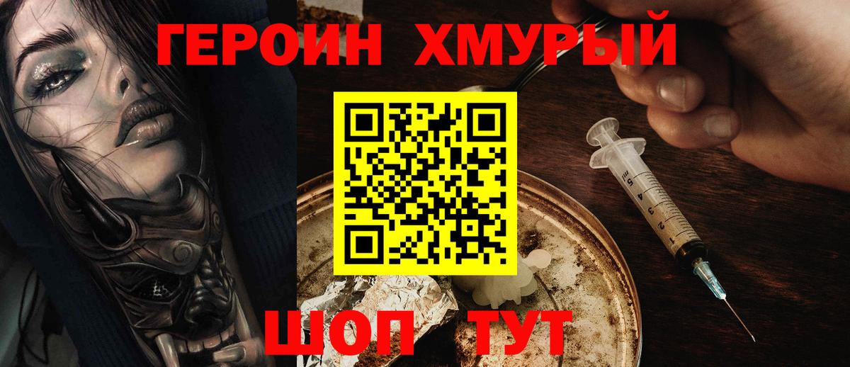 Марихуана  КОКАИН  МДМА  Малоярославец  Конопля  Героин  Гашиш  Вход с VPN  Мефедрон кристаллы 