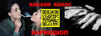 мефедрон Донецк