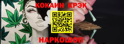 COCAINE Донской