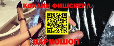 COCAINE Донской