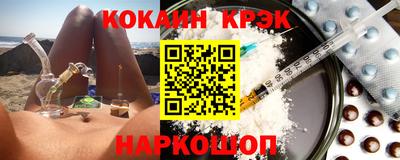 соль курить ск Дубна