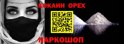 мефедрон Донецк
