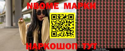 мефедрон Донецк