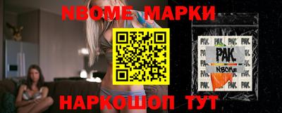 мефедрон Донецк