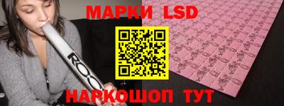 мефедрон Донецк