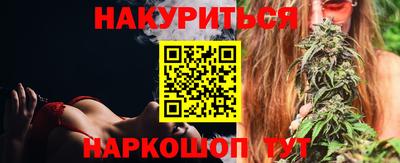 мефедрон Донецк