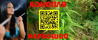 соль курить ск Дубна