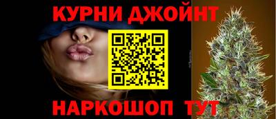 соль курить ск Дубна