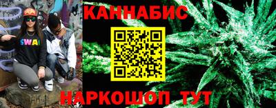 соль курить ск Дубна