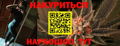 соль курить ск Дубна