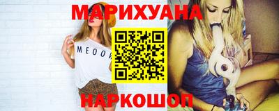 мефедрон Донецк