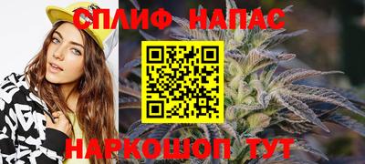 соль курить ск Дубна