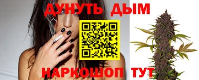соль курить ск Дубна