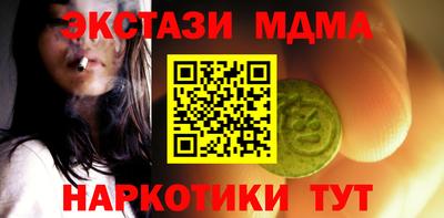 соль курить ск Дубна