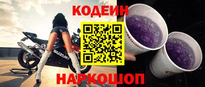 мефедрон Донецк