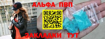 мефедрон Донецк