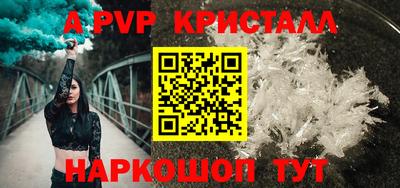 соль курить ск Дубна