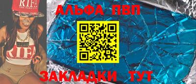мефедрон Донецк