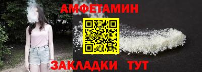 соль курить ск Дубна