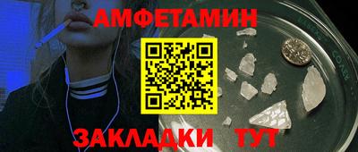 соль курить ск Дубна