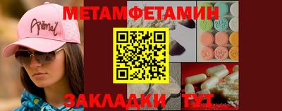 MDMA Шелехов