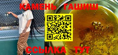 мефедрон Донецк