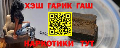 прущая мука Шахты