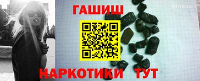 мефедрон Донецк