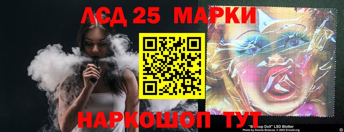 ЛСД экстази кислота Малоярославец