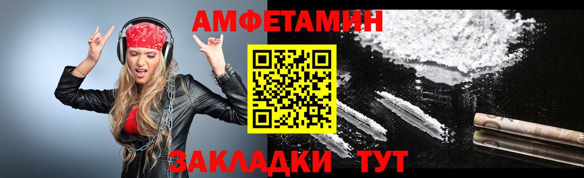 Метамфетамин кристалл Малоярославец