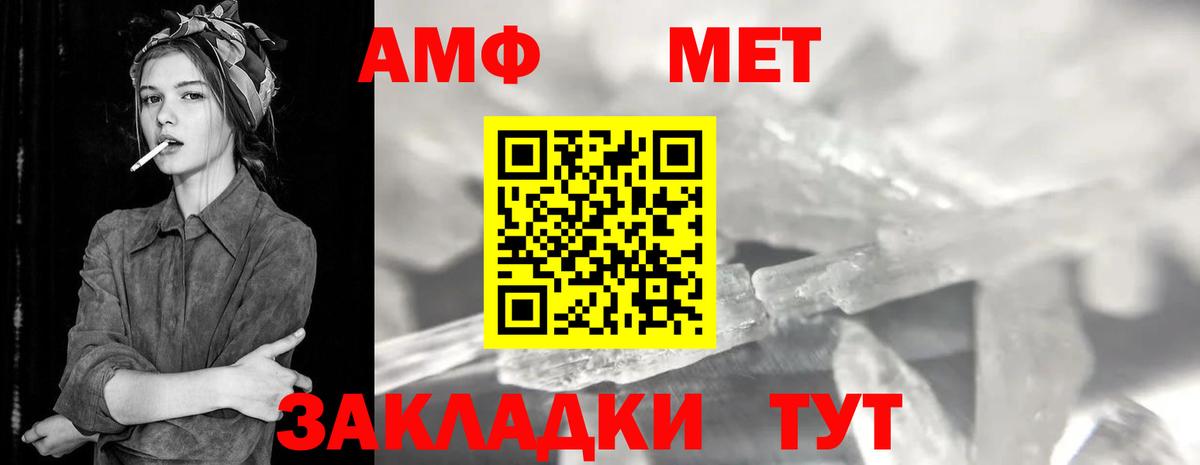 Малоярославец  Первитин витя  Вход с VPN  Первитин витя 