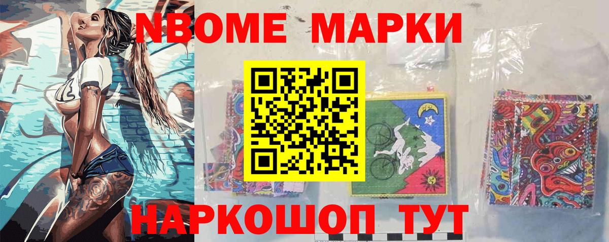 Малоярославец  Наркотические марки 1500мкг  Вход с VPN  Наркотические марки 1500мкг 