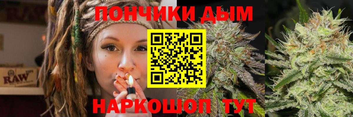Бошки марихуана марихуана Малоярославец